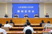 枣庄2024年山东法院审结各类环资案件1.7万余件 筑牢生态法治防线