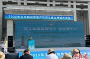 枣庄文化和自然遗产日：河北新发现7000余处文物
