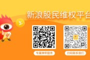 枣庄*ST京蓝 （000711）被立案，股民索赔分析