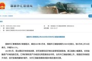 枣庄央行公布最新官方储备资产数据！“囤”黄金仍是大方向