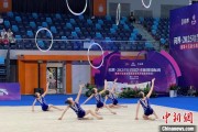 枣庄奥运冠军领衔出战 十五运会艺术体操资格赛在重庆举行