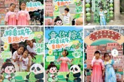 枣庄远洋服务“童你粽享”双节嘉年华活动开启社区文化新体验