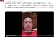 枣庄“一年能省几千万”！周鸿祎：准备干掉360整个市场部