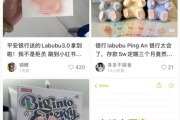 枣庄存款5万元就送LABUBU？银行回应了！