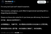枣庄关键时刻、公开决裂！马斯克的炮轰，对特朗普最重要的经济政策意味着什么？