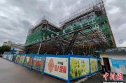 枣庄上海与三明对口合作迈向纵深：产业升级与民生改善双轮驱动