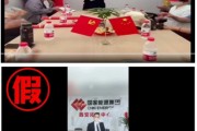枣庄国家能源集团严正声明：从未设立任何“拓展中心”等机构