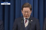 枣庄李在明提名金民锡出任韩国国务总理