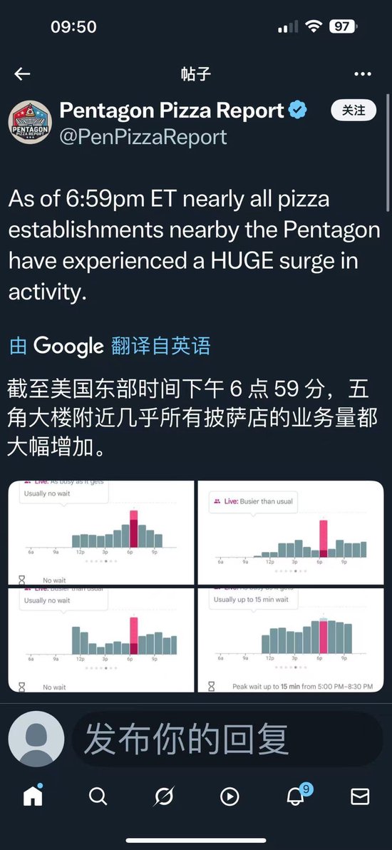 以色列袭击伊朗之前，发生了(🗿)什么？